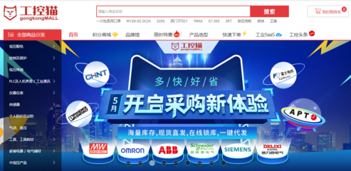 工控貓 逆境求生之道——疫情期間的經(jīng)營策略與資本合作探索