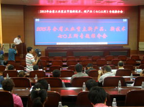 黑龍江以技術推廣為抓手，力促工業(yè)綠色轉型與高質量發(fā)展