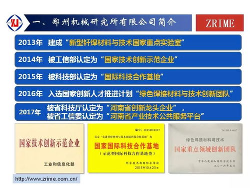2018水泥峰會 聚焦耐磨堆焊技術，助推行業(yè)技術革新與降本增效