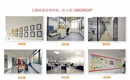 德令哈液體容積式流量計(jì)計(jì)量校準(zhǔn)價(jià)格解析與在線能源計(jì)量技術(shù)研發(fā)趨勢(shì)