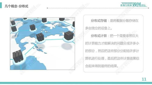 配電網(wǎng)廣域分布式下沉計(jì)算技術(shù)及其應(yīng)用 在線能源計(jì)量技術(shù)研發(fā)的前沿探索